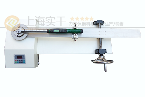 SGNJD扭力扳手检定仪